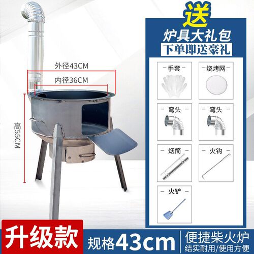 2025新款农村柴火灶台家用烧木柴户外取暖烤N柴火炉子生铁便携无