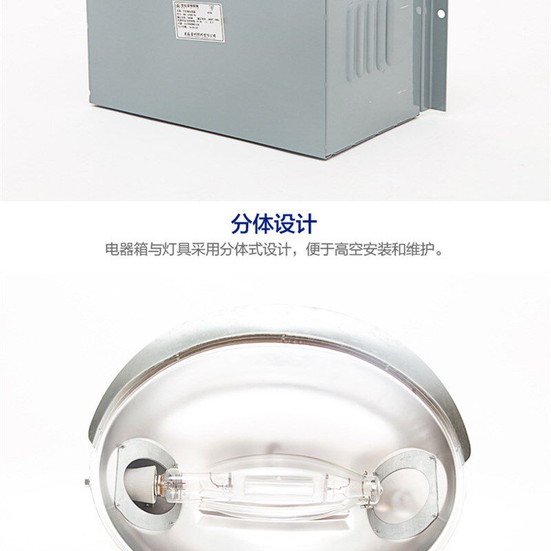 镝灯200e0W建筑之星工矿灯建筑工地照明灯塔吊灯金卤灯 投光灯钠