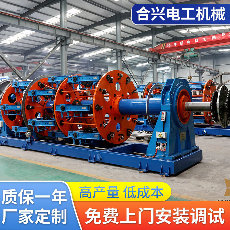 筐篮式股绳机捻股机盘绳机捆扎绳合绳机三股四股编绳机