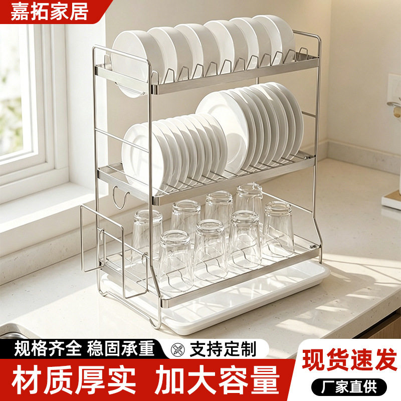 厨房碗碟沥水架家用台面置物架桌面橱柜碗盘收纳架多层放筷子架