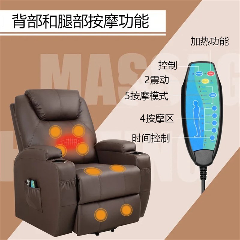 舒适电动助起站老人沙发按摩加热可推G轮椅平躺单人皮布艺休闲躺