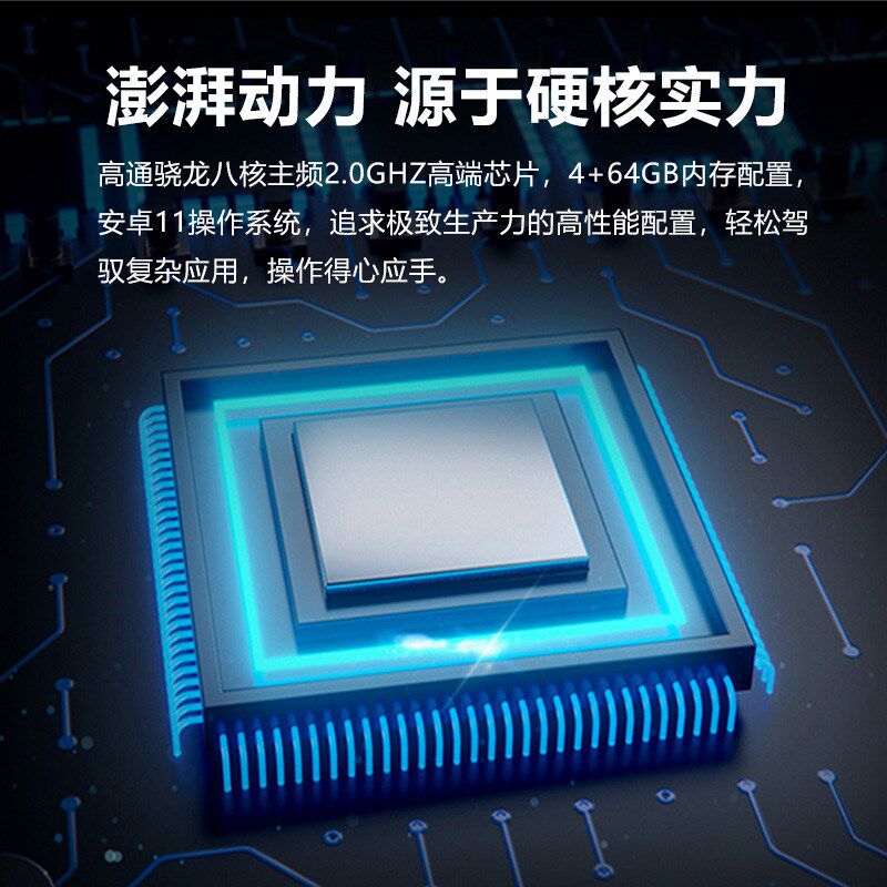 工业级IP68三防换电不s关机户外能源制造远距离读取手持终端PDA