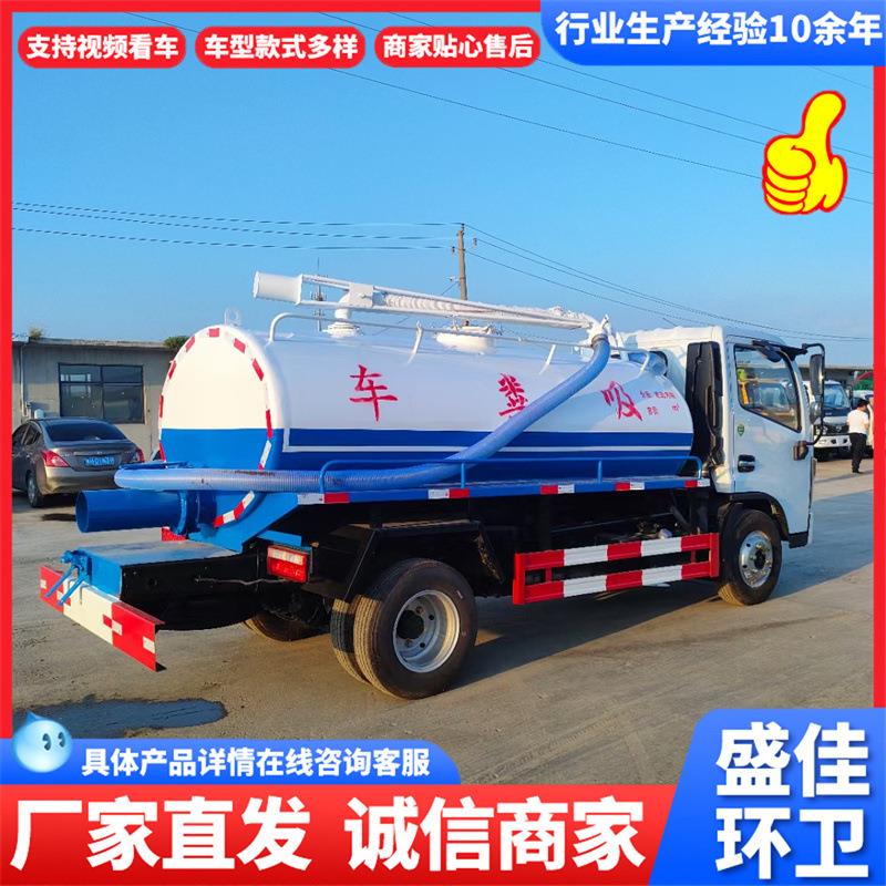 东风多利卡5立方蓝牌吸粪车小区下水道吸污车 养殖场化粪池抽粪车