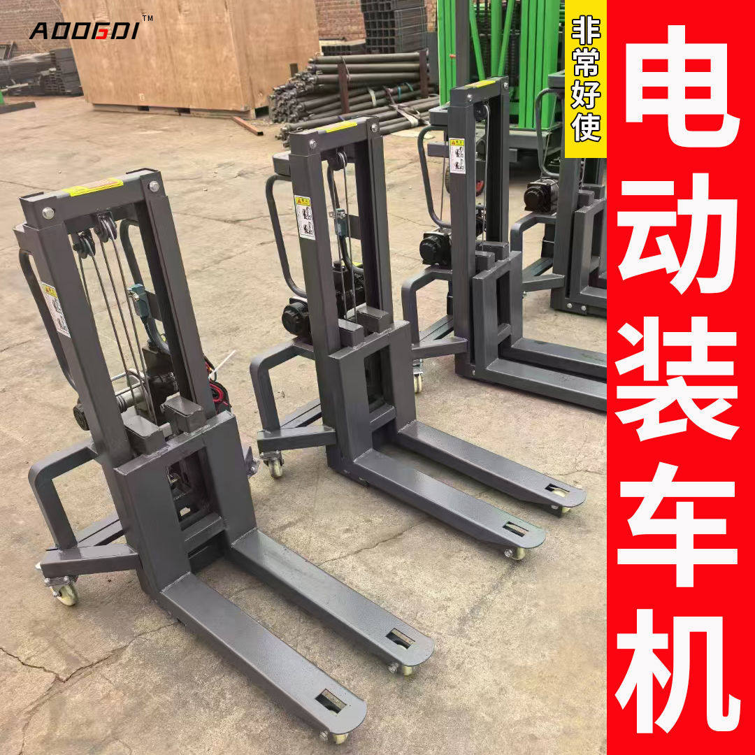 小型随车叉车便携式装车机电动升降可拆卸货叉灯光舞美航空箱搬运