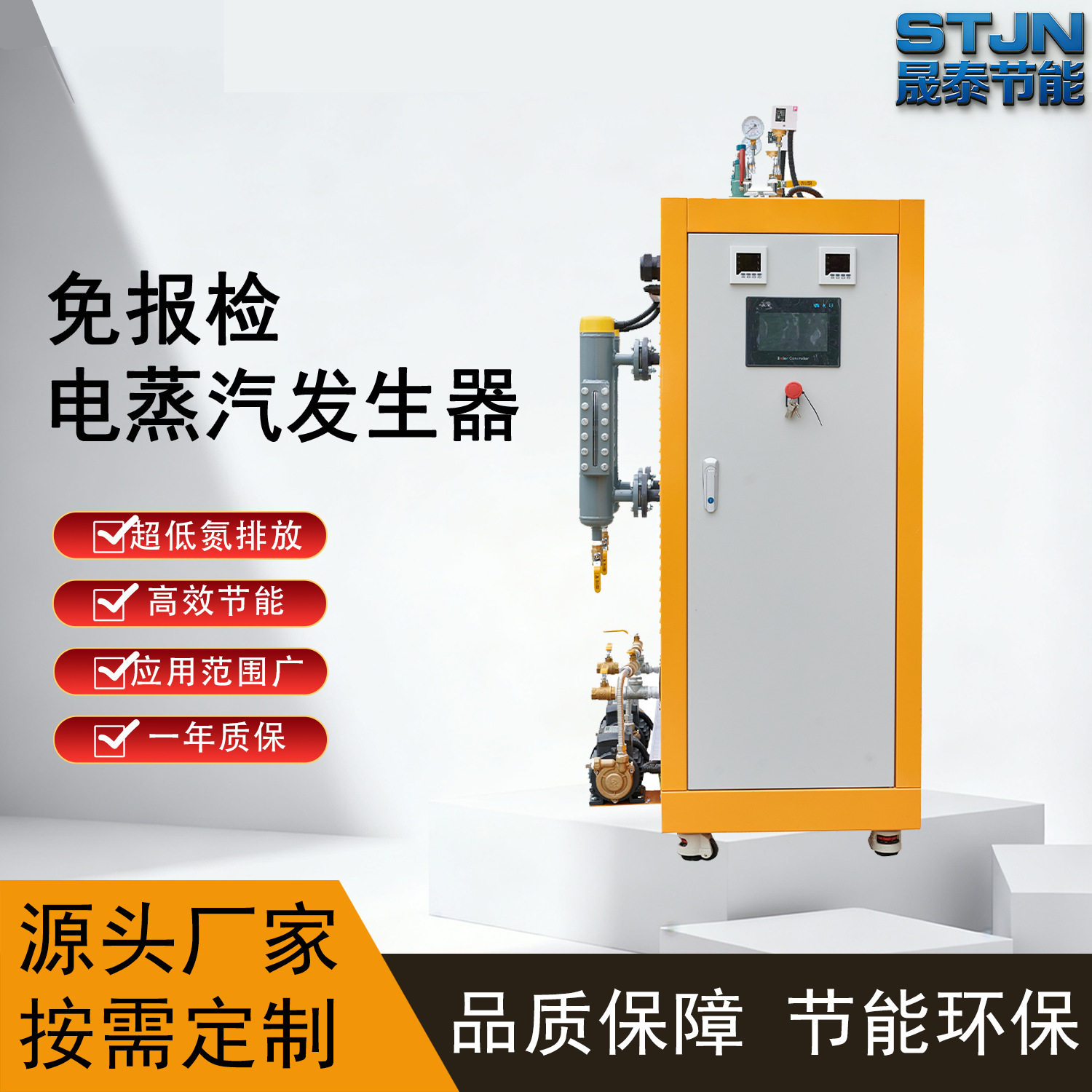 电热蒸汽发生器全自动电加热小型蒸汽发生器工业用36KW50KG