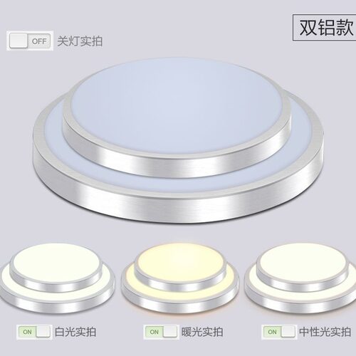 LED吸顶灯现代圆形简约室内卧室客厅阳台走廊厨卫灯灯饰灯具批发