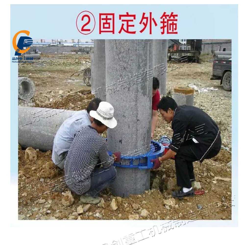 卡箍式电动混凝土管桩切割机