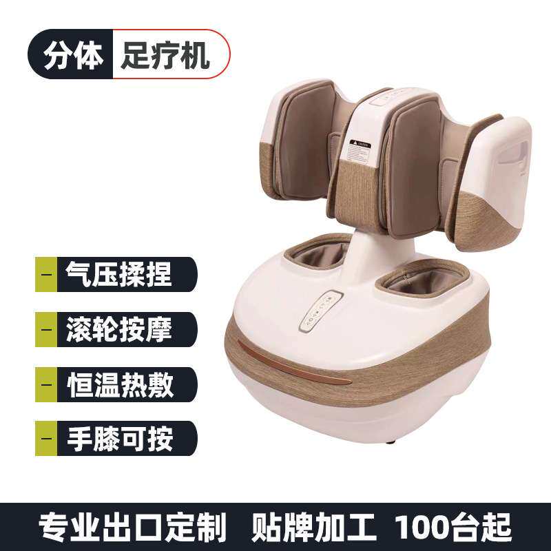 易舒索外贸足疗机家用全自动脚底穴位揉捏按摩仪足底腿部按摩器