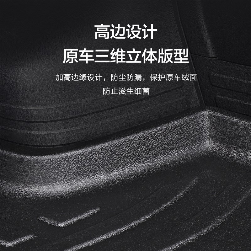 适用丰田威驰FhS后备箱垫车内装饰用品大全车内饰改装配件后尾箱