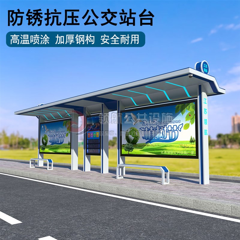惠州候车亭站台仿古m公交站亭不锈钢智能电子候车厅太阳能滚动灯