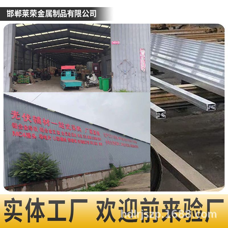 太阳能光伏c板密封条T型三元乙丙橡胶条T型光伏电板防水缝隙密封