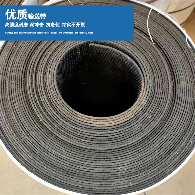 65cm宽新输送带夹3层线挡泥E皮货车挡泥皮加线耐磨挡泥板