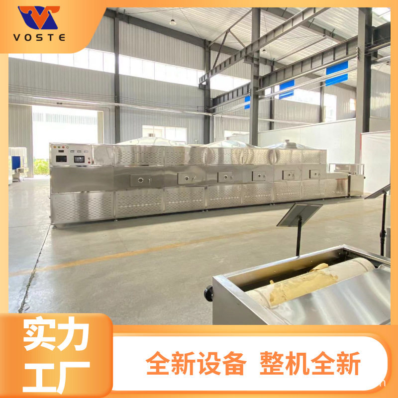 团餐加热设备微波团餐产品配套多功能加热盒饭机