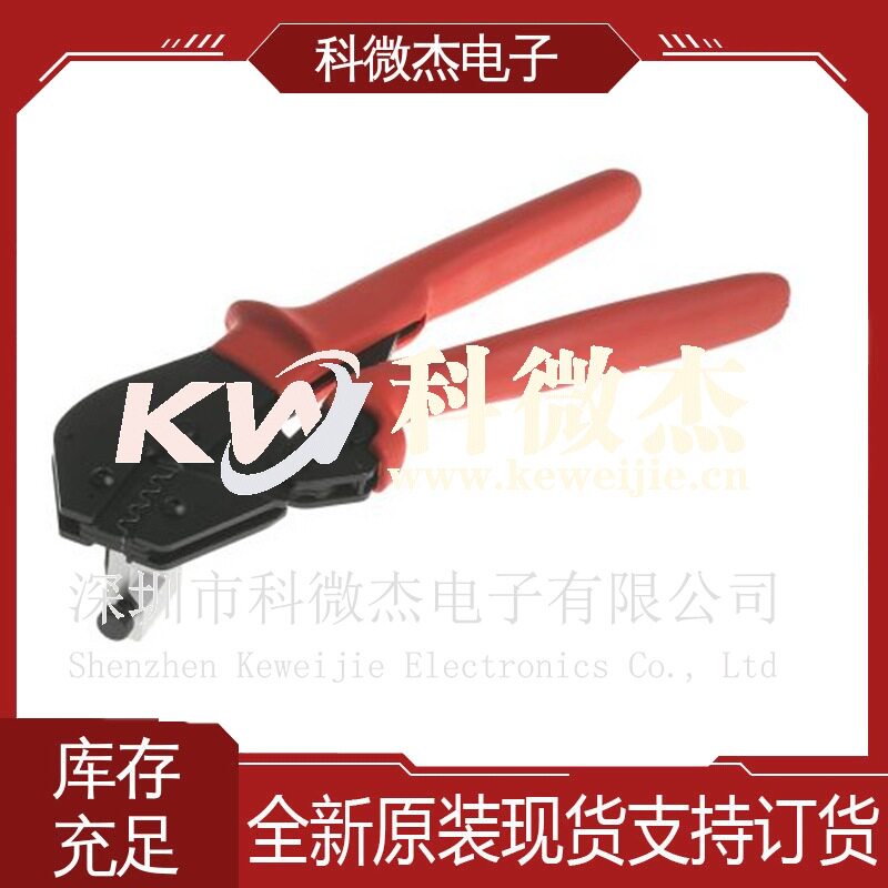 供应ITTCannon原装压接工具适用于26到20AWG线规格121586-5236