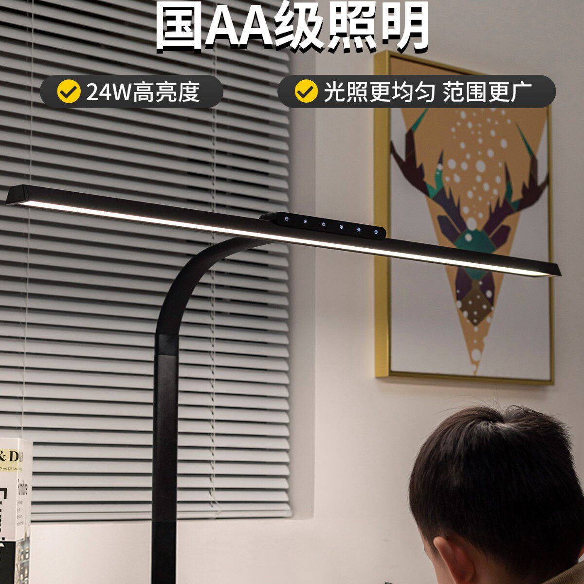 ?视谱儿童学习护眼灯学生书桌全桌面电脑办公灯工作光谱大台