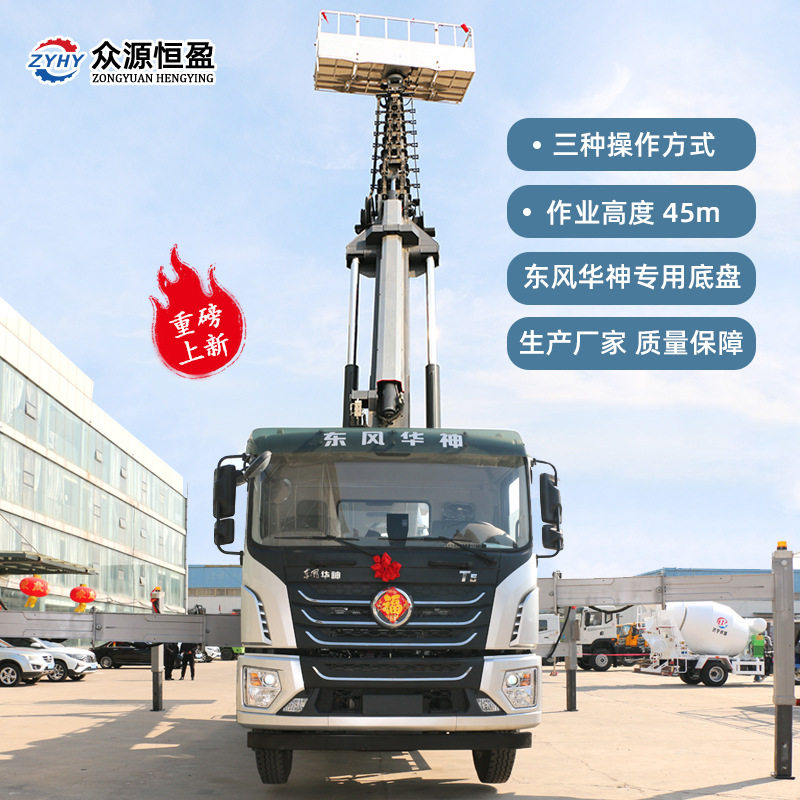 高空作业车 28米绝缘臂直臂 园林绿化高空移动式升降安装电力抢修