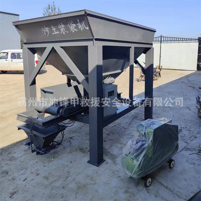 抗洪抢险沙袋装袋机沙袋快速装填I机大功率防洪沙土装袋机