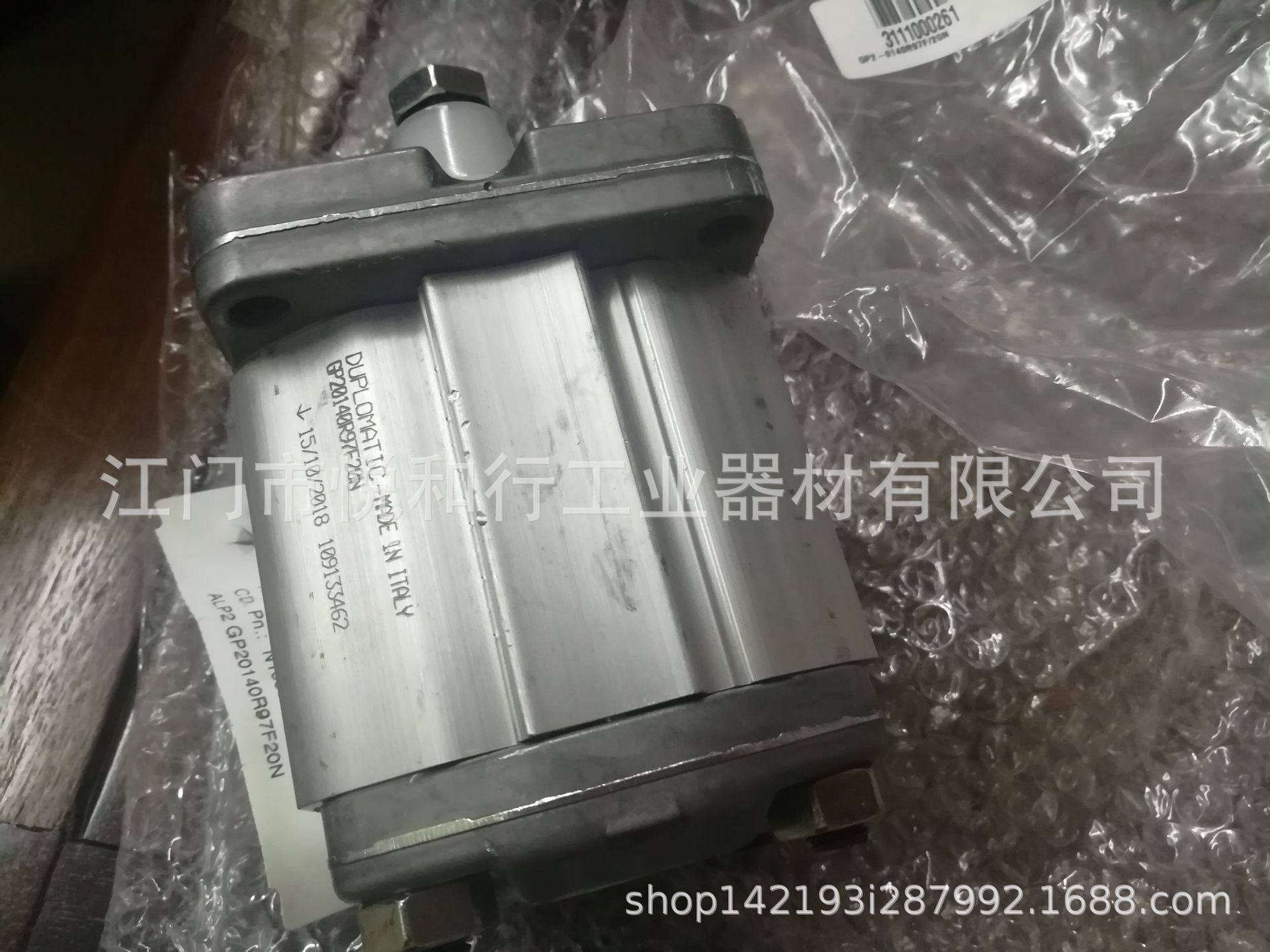 迪普马齿轮泵GP20140R97F/20N
