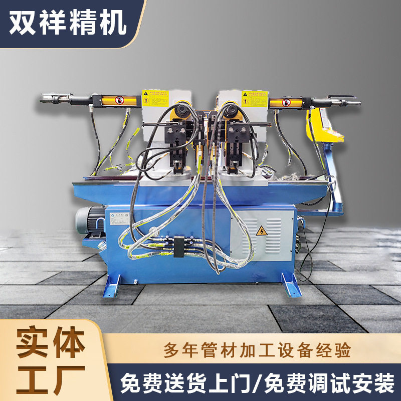 双头弯管机厂家直供液压双头圆管弯管机不锈钢方管铁管折弯机