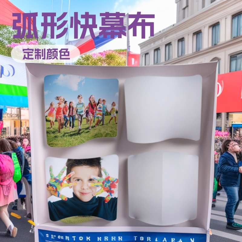 广告展示 热转印画面 铝合金 婚礼宣传展位架 背景板 快幕秀