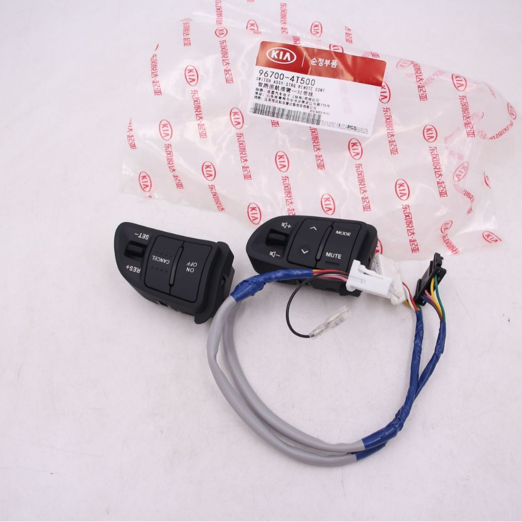96700-4T500适用于起亚智跑多功能方向盘定速巡航音响控制按键