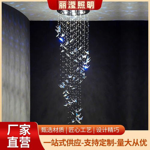 楼梯吊灯现代轻奢蝴蝶水晶长