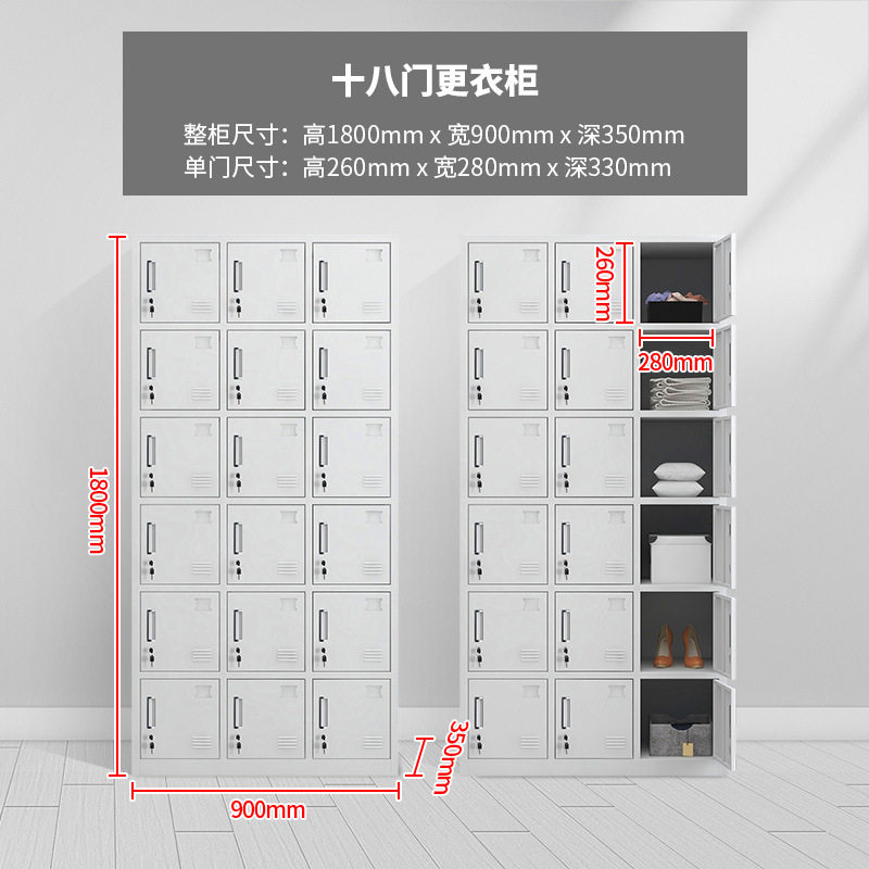 寄存柜员工更衣柜健身房更衣柜文件资料储存柜运费自理