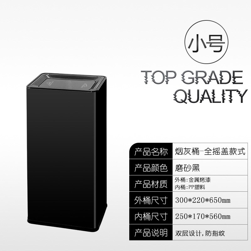 摇盖垃圾桶商用大号o大容量酒店宾馆大厅走廊过道带盖烟灰缸收纳