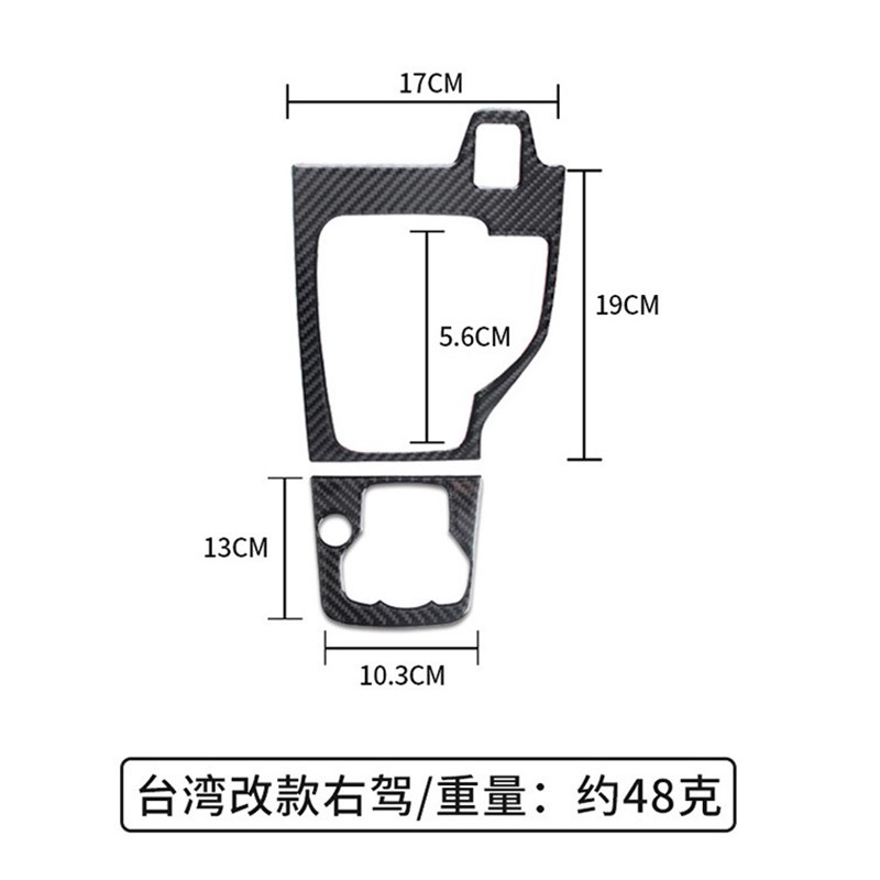 适用马自达3 昂克赛拉碳纤档位面板多媒体按键框内饰改装贴纸配件