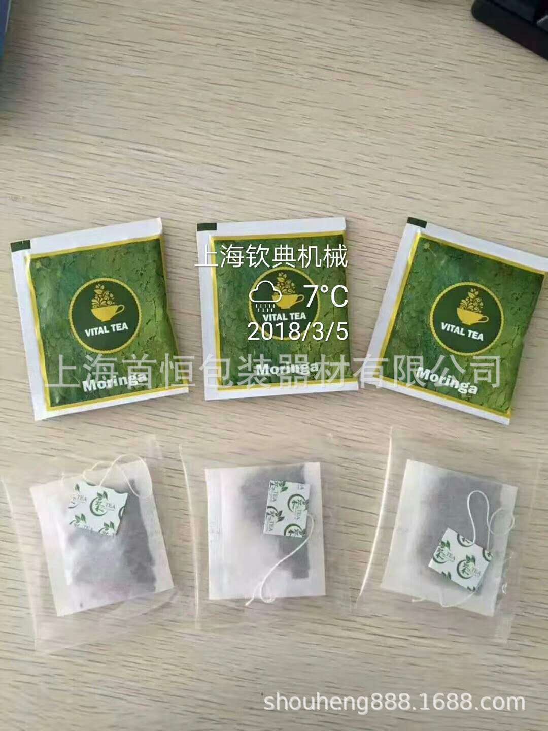 自动计量茶粉颗粒包装机直销