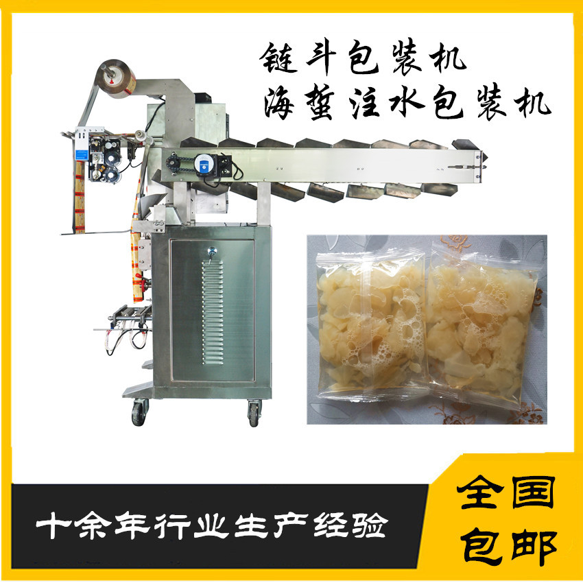 手抓包话梅葡萄干注水包装机