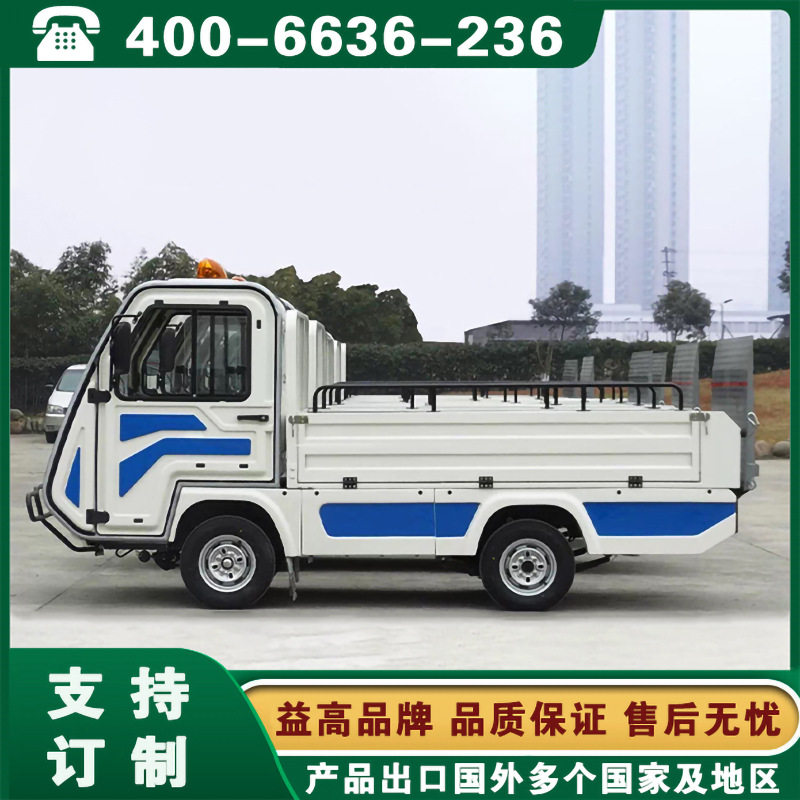 西安益高电动垃圾清运车 浙江杭州宁波温州电瓶高炮洒水车厂家