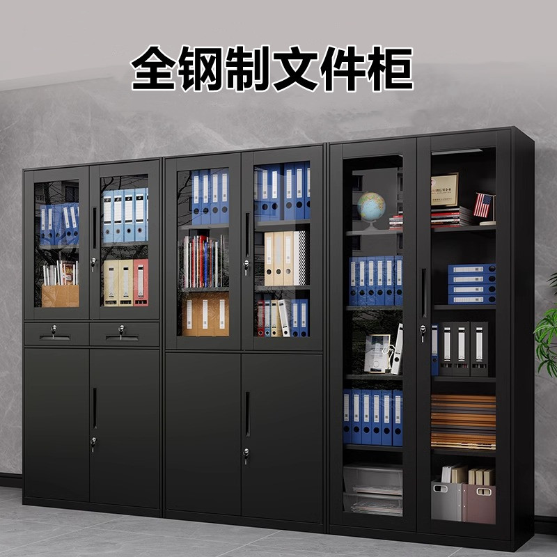 办公室文件柜黑色资料档案柜带锁钢制储物柜子会计财务凭证收纳柜