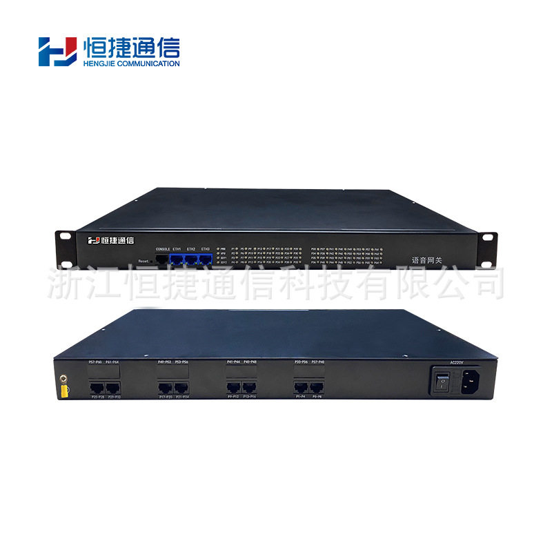 恒捷IPPBX电话网关 32路IAD语音网关 FXS网关转换模拟信号S口 SIP