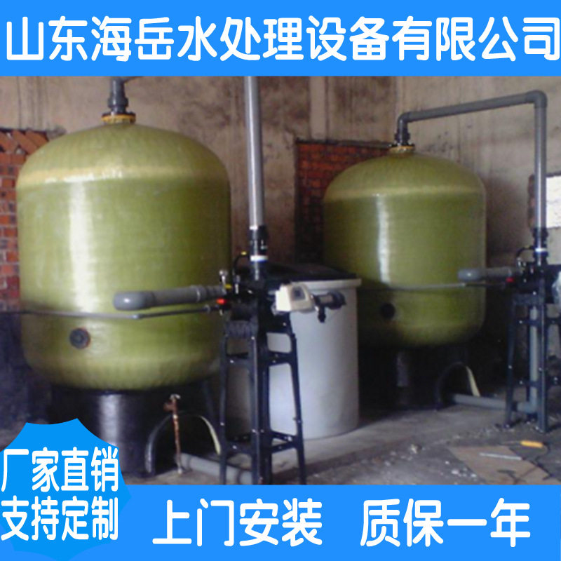 全自动软化水设备厂家供应多型号