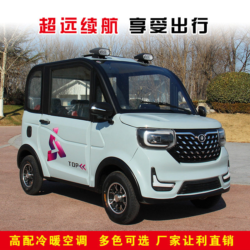 四轮车电动四轮车成人油电两用全封闭迷你皮卡成人货车家用豪华款