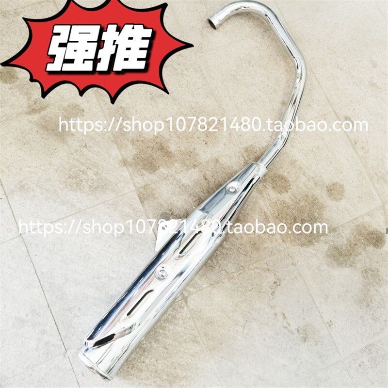 适用新大洲锐箭SDH125-46AC排气管金锐箭消声器锋翼WH125-B排气筒