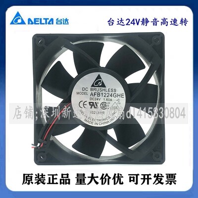 原装台达AFB1224HE/HHE/SHE/VHE/EHE/GHE 12038变频器散热风扇24V