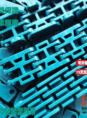 1000突肋型网带链25.4节距POM塑料输送链板28/38宽墨绿色限位网链