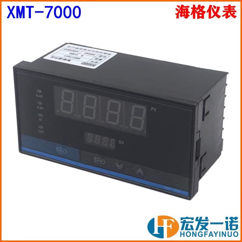 海格仪表XMT-7000 7411数显智能数字控制仪表温度控制器温控仪