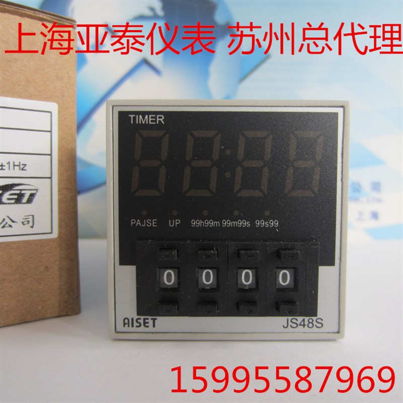 TIMER仪表JS48S亚泰定时器颜色器JS48SL-4A2H 380V电源定时开关