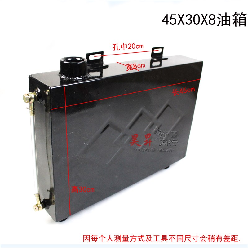 包邮摩托车三轮车油箱 50X30X10改装加大挂壁式副油箱增程器油箱