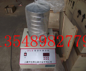2012新款CFJ-II 茶叶筛分机 国标质检QS认证通过产品