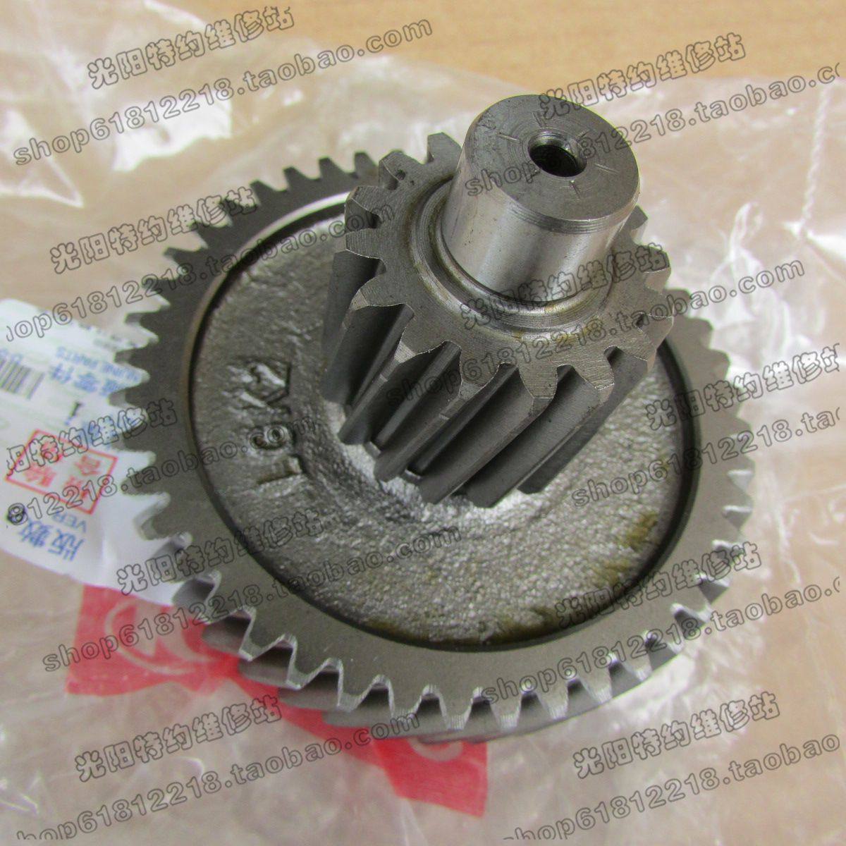 光阳原厂 弯道情人/racing/2V/副轴/适用LIKE180改装