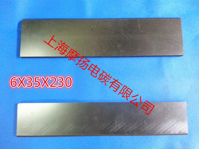 优品真空泵碳片 石墨刮片6x35X230MM 石墨旋片 炭精片 油润滑旋片