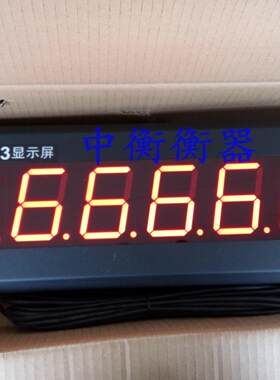 耀华XK3190-A9地磅大屏幕YHL-3寸地磅显示屏/地磅显示器YHL5包邮