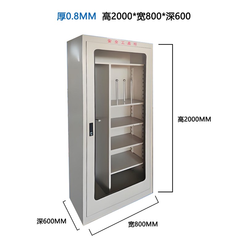 电力安全工具柜工具柜配件智能y高压除湿配电房电工加厚器具铁皮