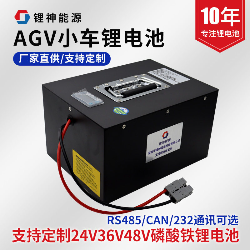 24V/80Ah锂电组洗拖地机用