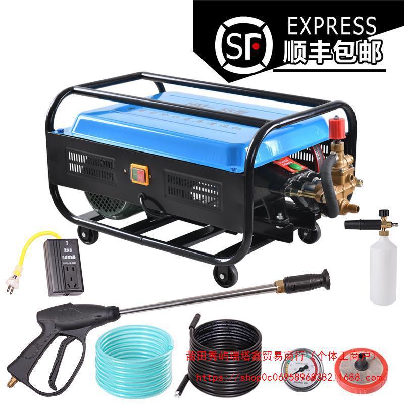 黑猫皇子220V380V高压商用洗车机洗车神器超高压清洗机洗车水抢