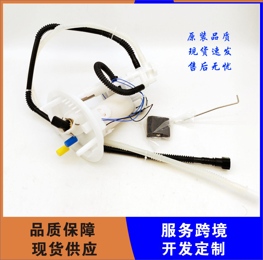 2124701394A2124701394适用于奔驰燃油泵总成燃油滤清器
